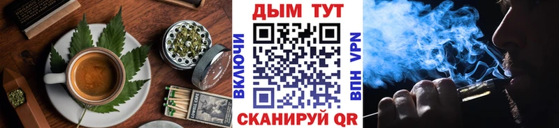 hydra как войти  Южноуральск  Canna-Cookies конопля 
