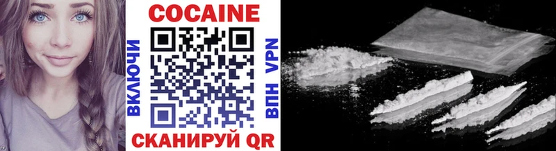 Cocaine FishScale  Южноуральск 