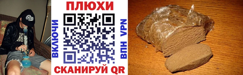 Гашиш гашик  Южноуральск 
