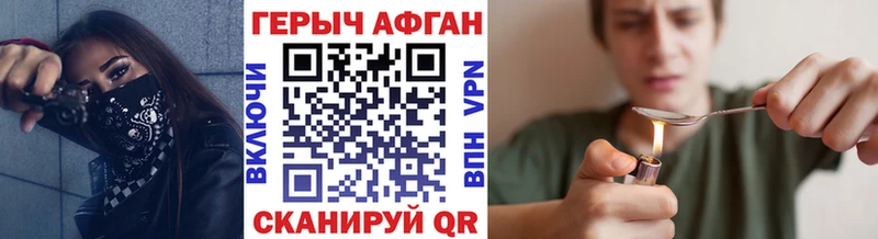 магазин  наркотиков  Южноуральск  Героин Афган 