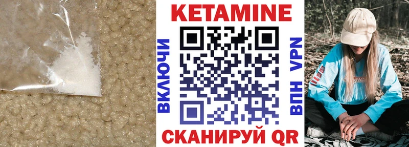 что такое   hydra ссылка  КЕТАМИН VHQ  shop состав  Южноуральск 