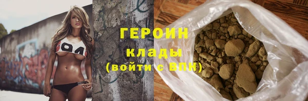 первитин Пионерский