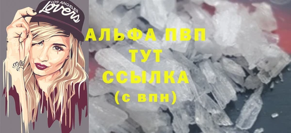 синтетический гашиш Сясьстрой