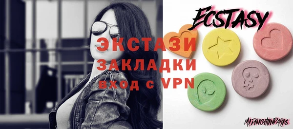 синтетический гашиш Сясьстрой