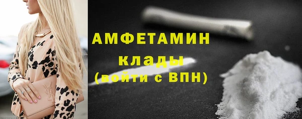 синтетический гашиш Сясьстрой