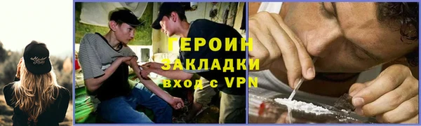 мескалин Тавда