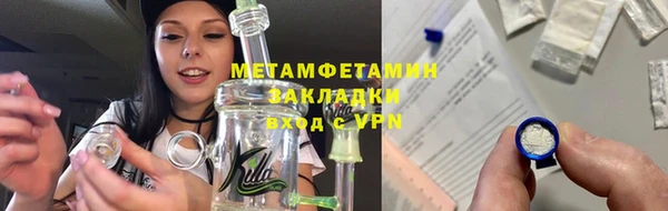 мет Тайга