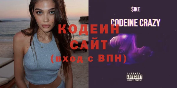 синтетический гашиш Сясьстрой