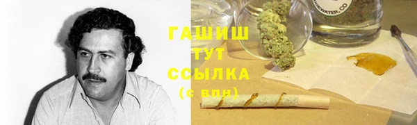 мескалин Тавда