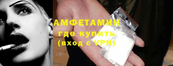 мескалин Тавда