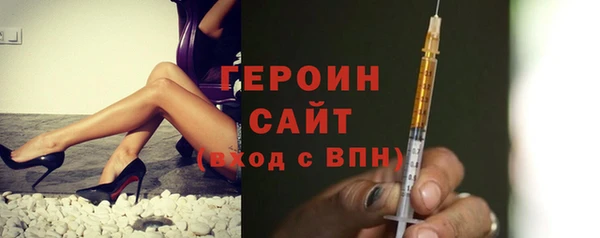синтетический гашиш Сясьстрой