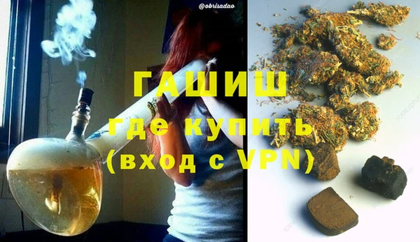 синтетический гашиш Сясьстрой