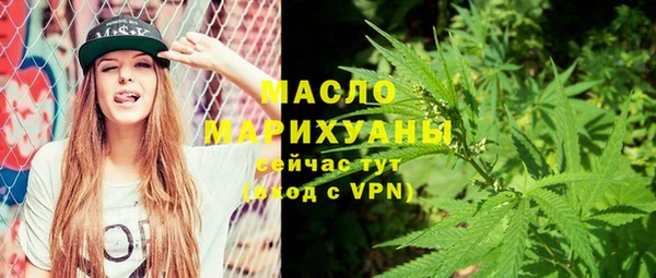 альфа пвп Ступино