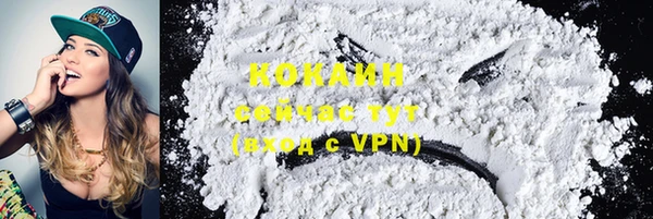 COCAINE Печоры