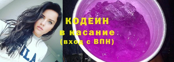 альфа пвп Ступино