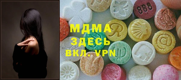мескалин Тавда