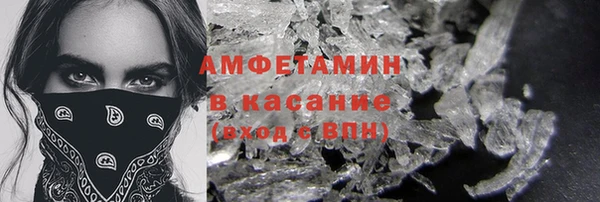 мескалин Тавда