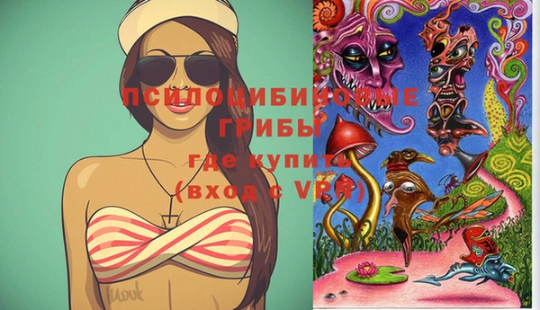 синтетический гашиш Сясьстрой