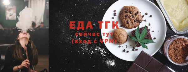 мескалин Тавда