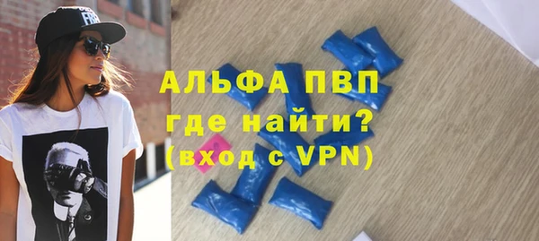 синтетический гашиш Сясьстрой