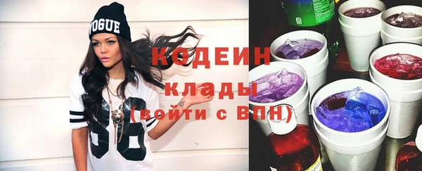 синтетический гашиш Сясьстрой