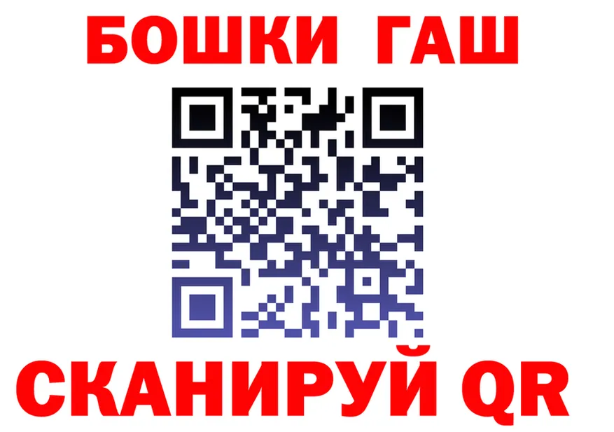 МЕТАДОН VHQ ТОР это мега Южноуральск