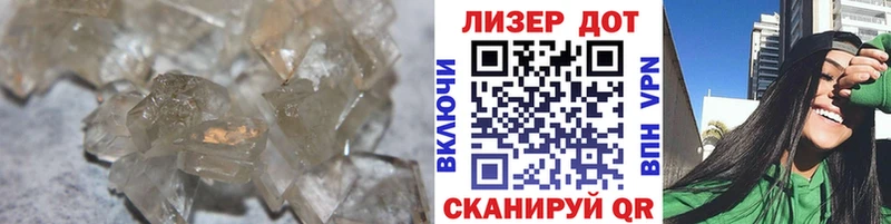 Лсд 25 экстази кислота  наркота  Южноуральск 