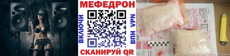 МЕФ  Южноуральск