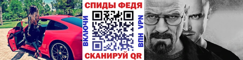 даркнет сайт  нарко площадка как зайти  МЕТАМФЕТАМИН Декстрометамфетамин 99.9%  Южноуральск 