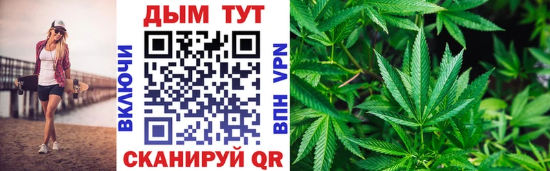 Бошки марихуана Bruce Banner  Южноуральск 